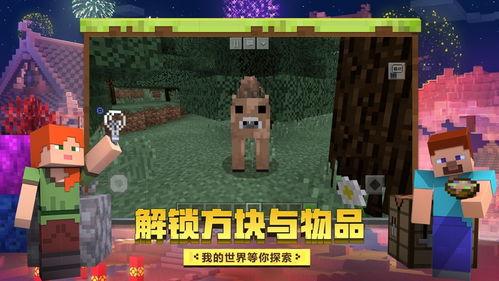 我的世界阿哲爆料视频,阿哲在我的世界爆料视频中的惊人内幕